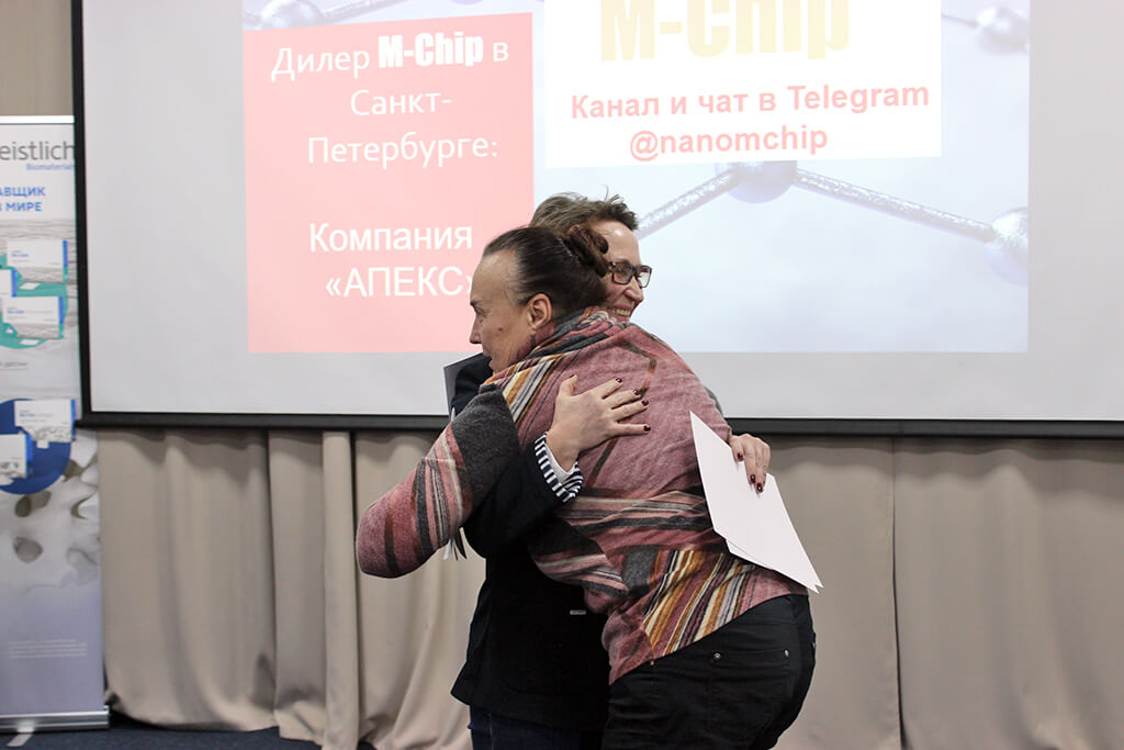 Фотоотчёт с курса M-CHIP DAY. Бесплатное мероприятие (курс прошёл 14.12.2022). Фото № 6